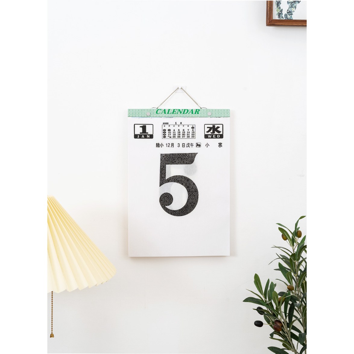 2026년 일력 찢는 달력 뜯는 내년 옛날 레트로 일일 달력 2026 일력 엠제이아이 17,200원