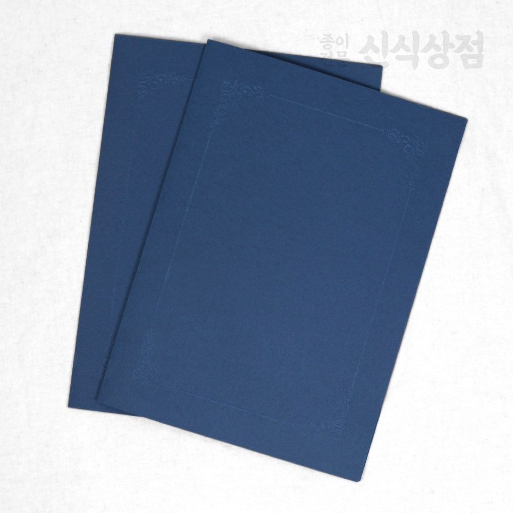 신식상점 상장케이스 친환경 종이상장케이스, 10권 16,010원