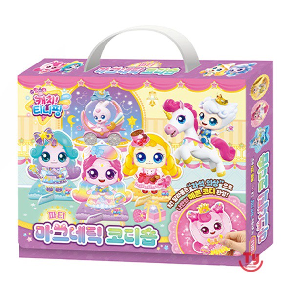 슈팅스타 캐치티니핑 시즌5 마그네틱 코디숍-파티 15,500원