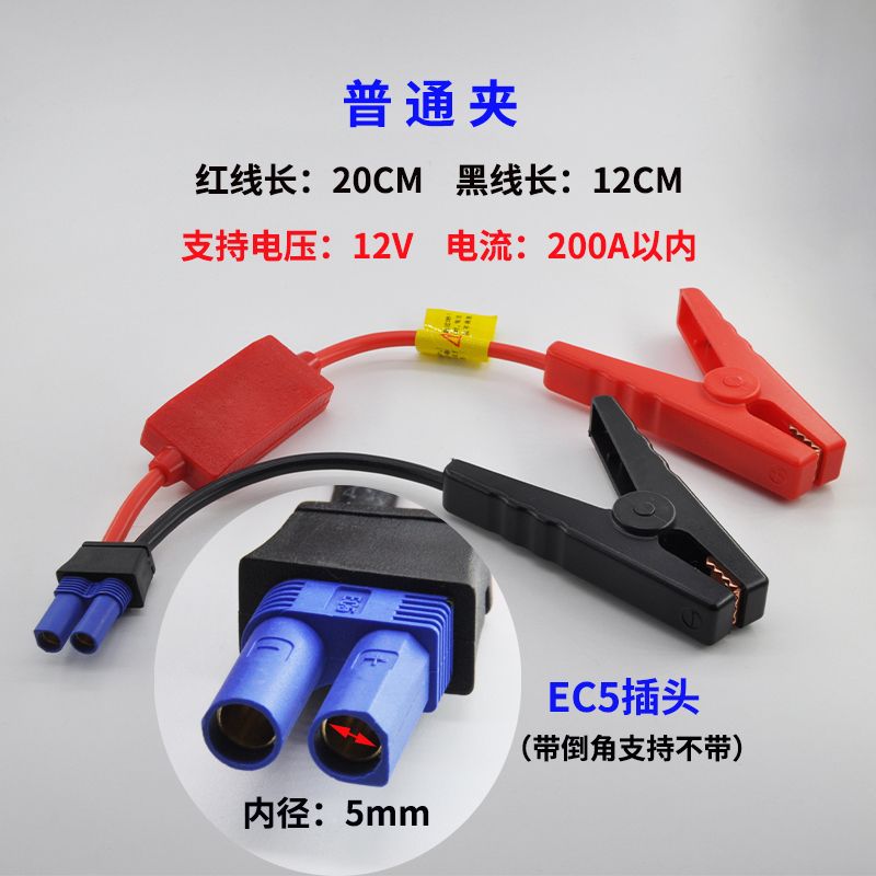 NOCO 플러스 1000A GB40 스타터 배터리 자동차 점프 점프스타터 노코 30,000원