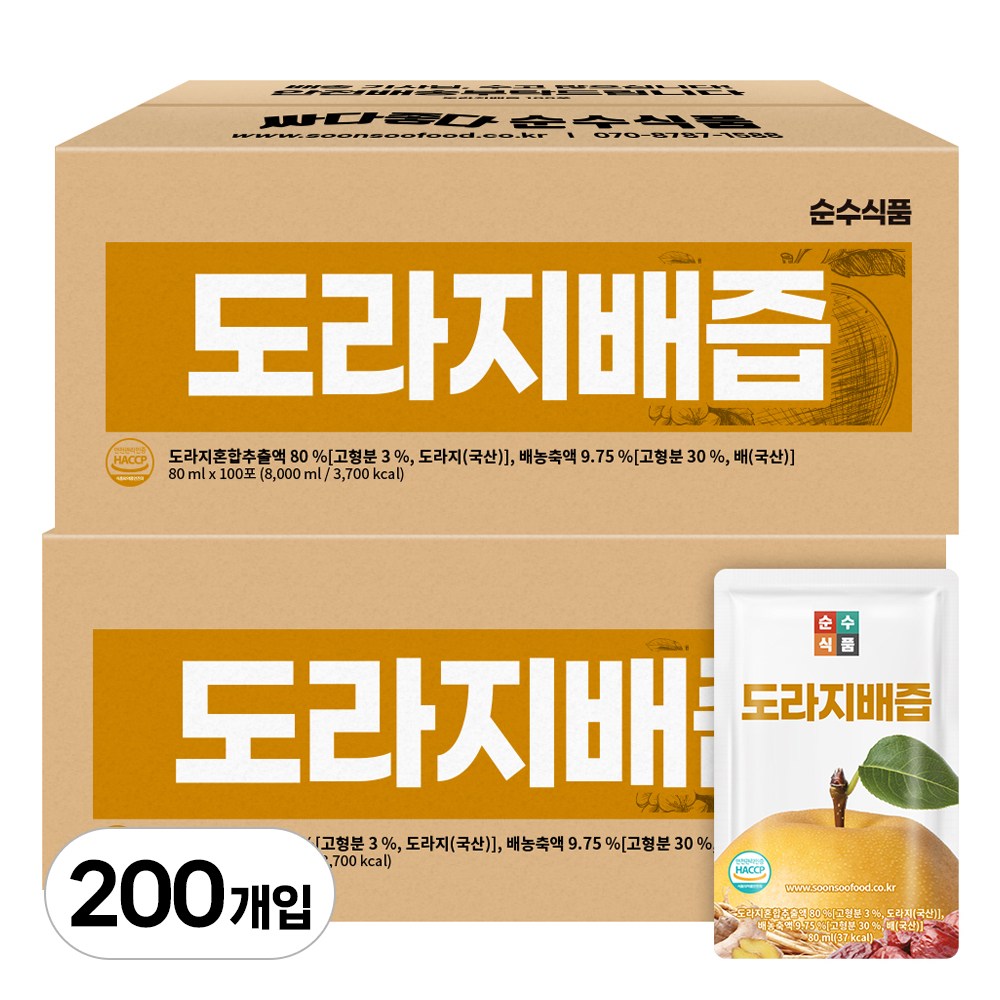 순수식품 도라지배즙 실속형 59,840원