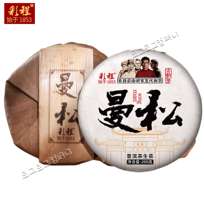 채정 특급 만송 보이차 생차 이무차구 고수 순료 두춘 생병 원차 76,740원