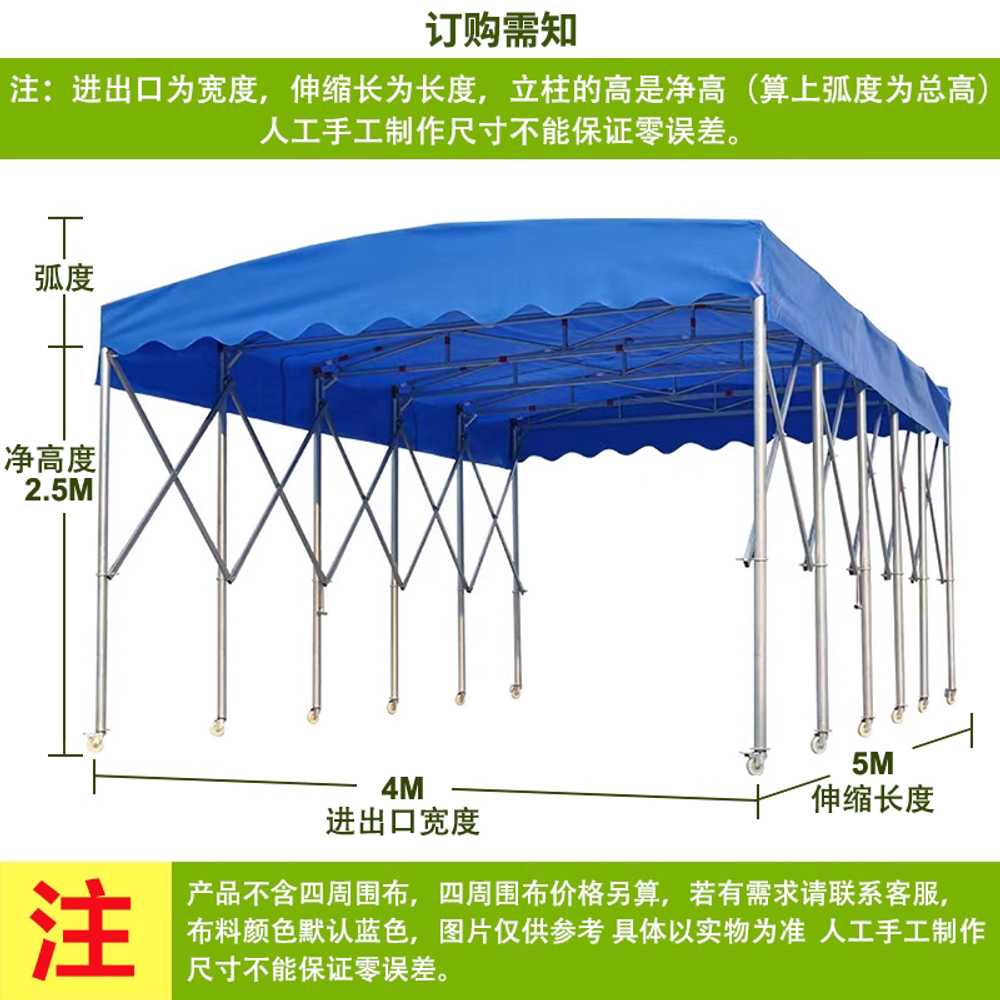 자바라천막 간이 이동식 방풍 야외 창고 대형 바퀴달린 접이식 주차장 방수 407,520원