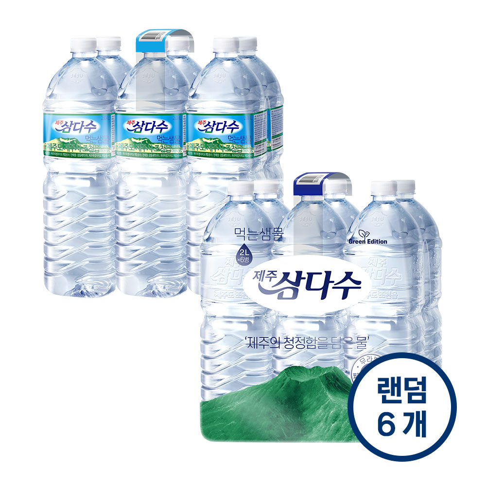 제주 삼다수 6,980원
