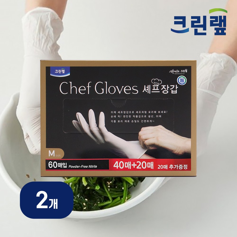 홈하우스 크린랲 인체공학적 셰프 니트릴 장갑 M 60매 18,200원