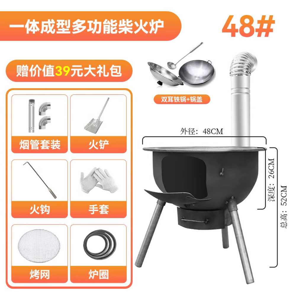 캠핑 화로대 화덕 차박 바베큐 캠핑화로대 드럼통 60,900원