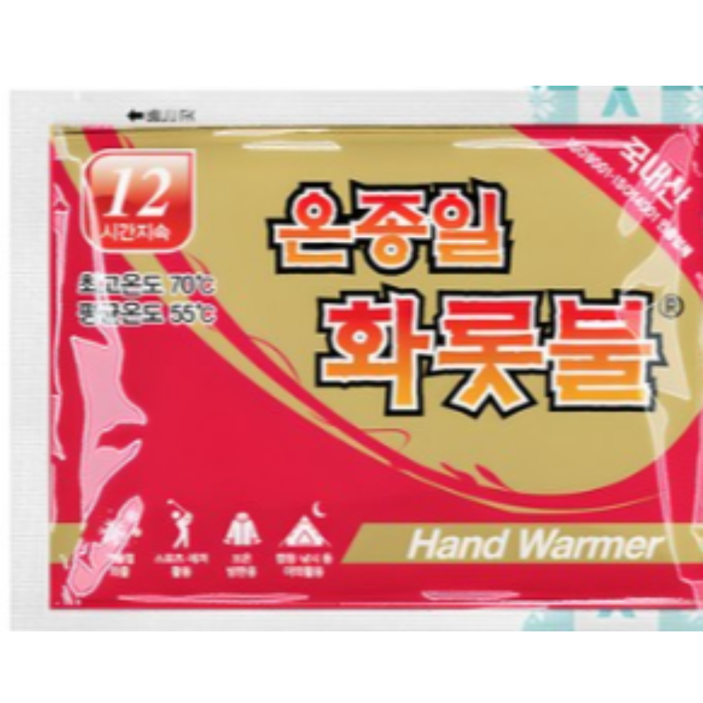 [국내생산] 온종일화롯불 손난로 포켓용 핫팩 90g 197,500원