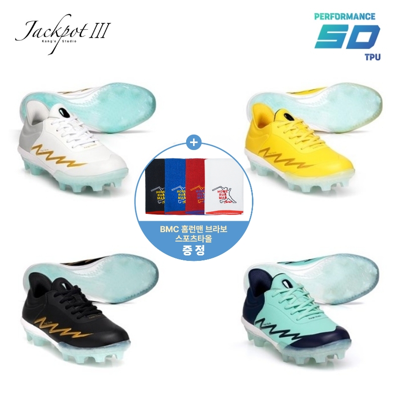 26년 캉스스튜디오 잭팟3 포인트스파이크 야구화 강스 포인트화 79,000원