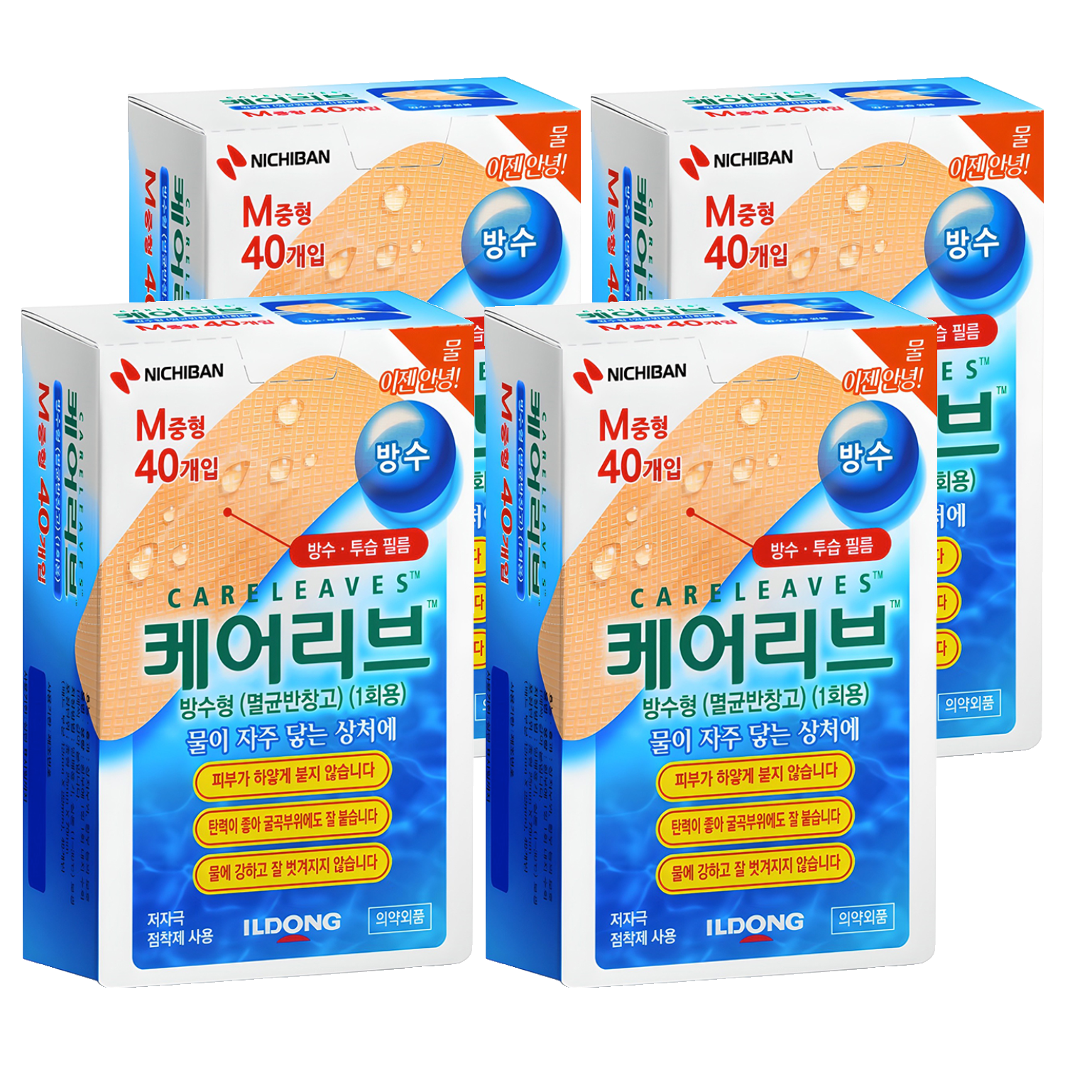 케어리브 방수형 멸균 반창고 24,650원