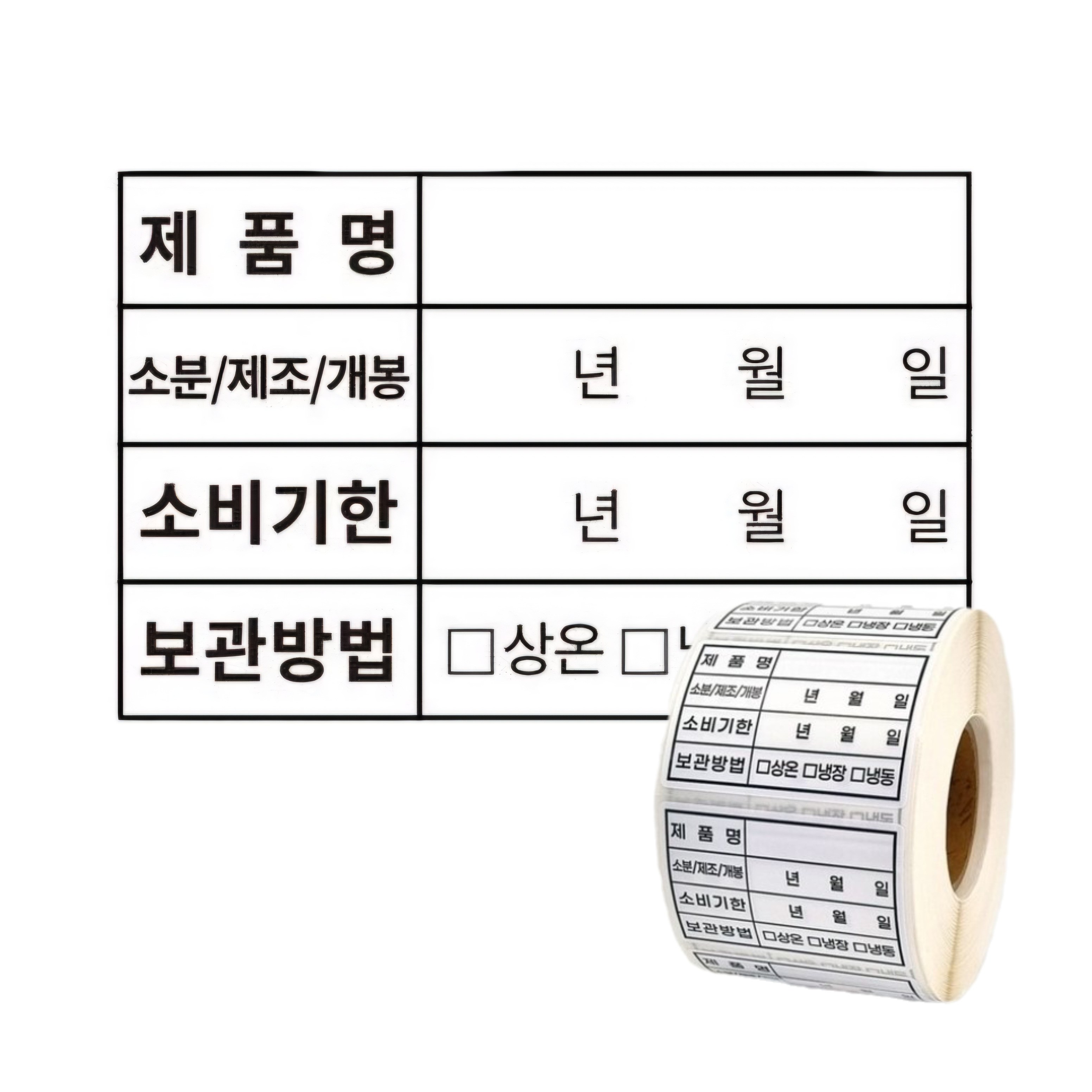 방수재질 소비기한 유통기한 라벨 스티커, 1000매 14,000원