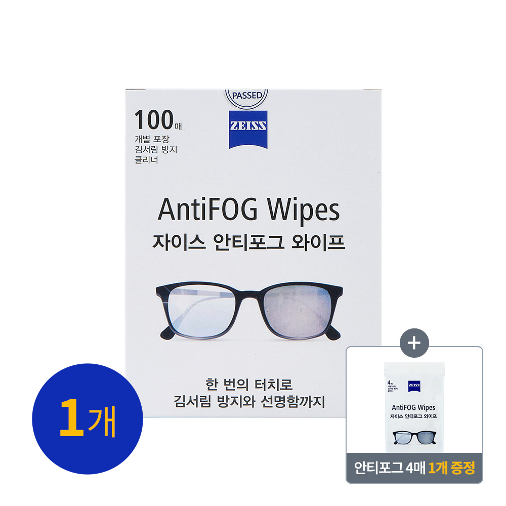 [자이스] 안티포그 와이프 100매 + 4매증정   김서림방지  안경닦이  물안경  수경  습기제거방지  클리너  일회용안경닦이 29,000원