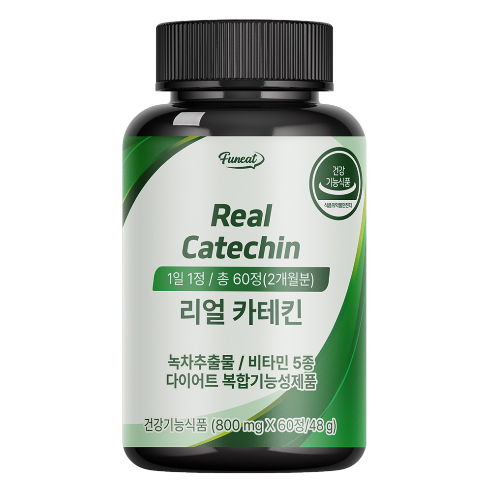 퍼니트 리얼 카테킨 9,900원