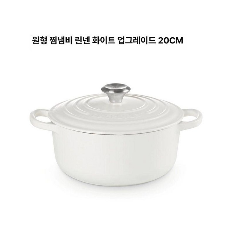 통주물 무쇠 마미떼 양수냄비 프랑스산 시그니처 425,400원