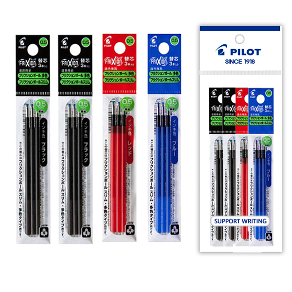 파이롯트 지워지는 프릭션 3색/4색 다색 볼펜 0.5mm 리필심  세트 14,500원
