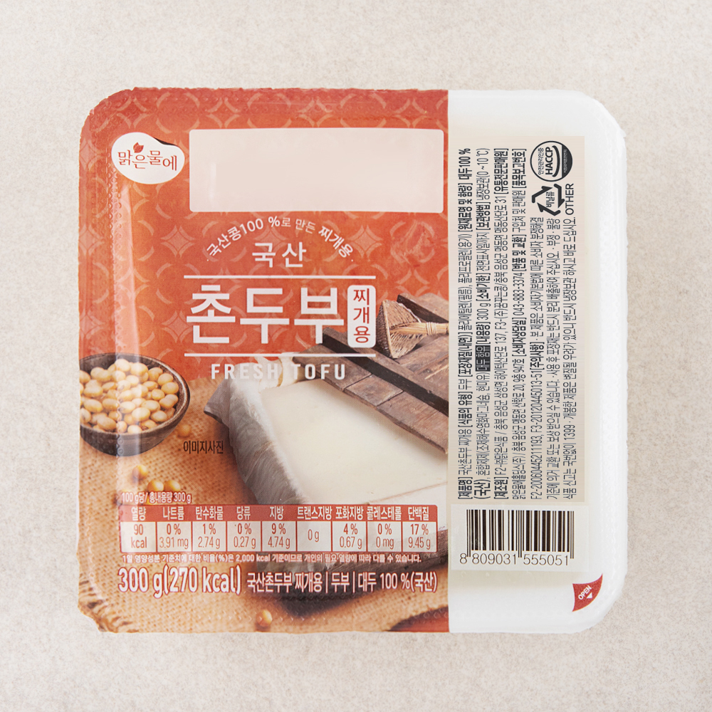 맑은물에 국산촌두부 찌개용, 1개, 300g 2,200원