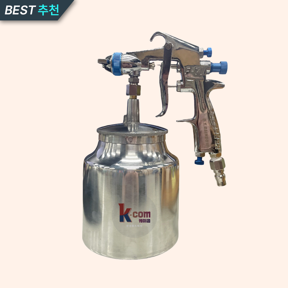 케이콤 에어 페인트 도장 후끼 콤프레샤 에어브러쉬 흡상식 스프레이건 F71S 21,000원