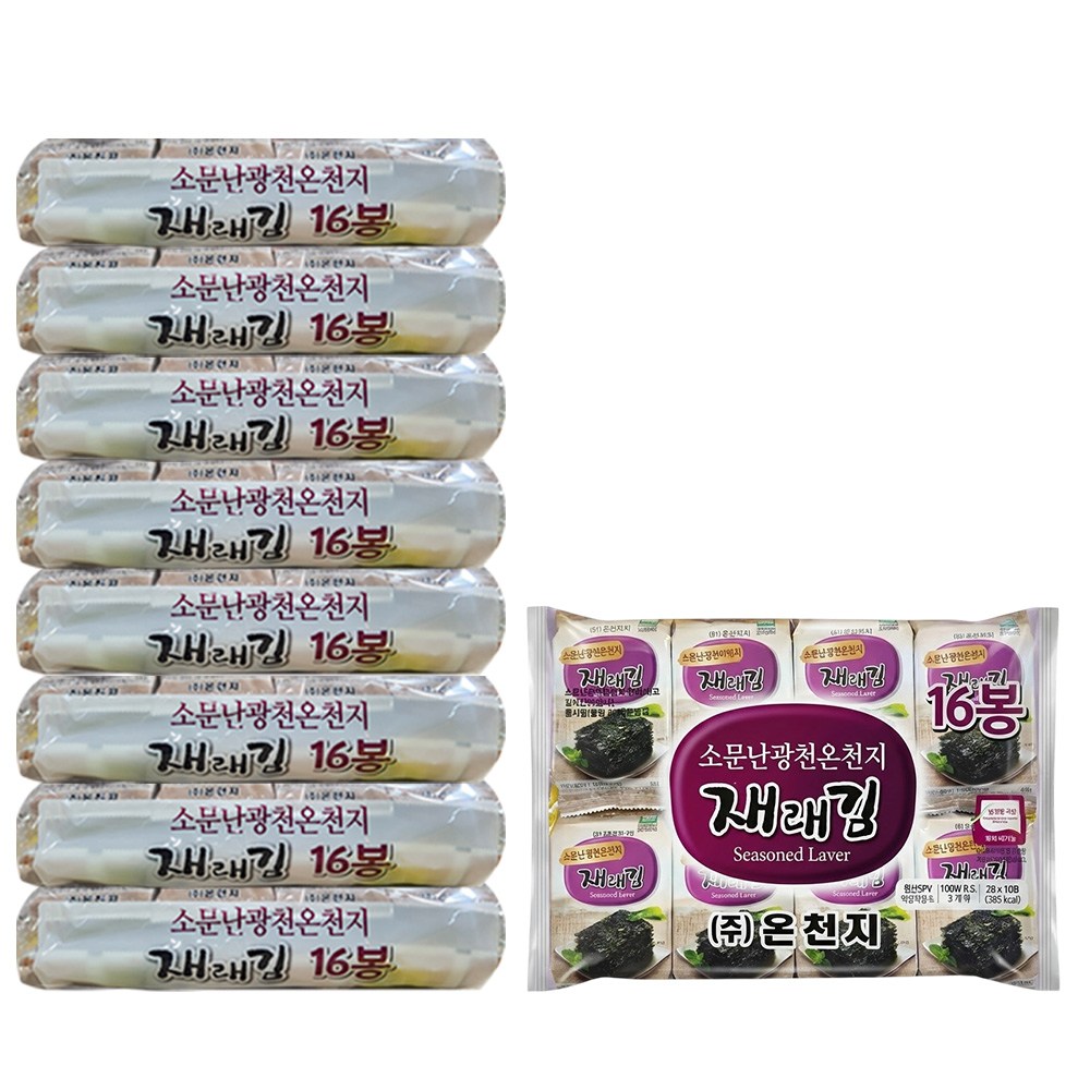 온천지 광천 재래 도시락김 대용량 김, 128개, 4g, 현재가 30,900원