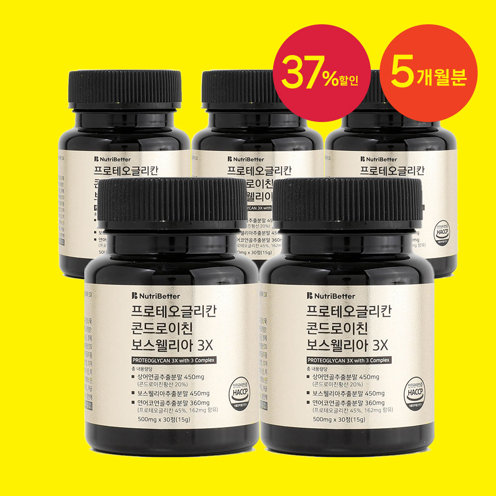 뉴트리베러 프로테오글리칸 3X 연어코연골 추출물 고함량 프리테오글리칸 68,990원