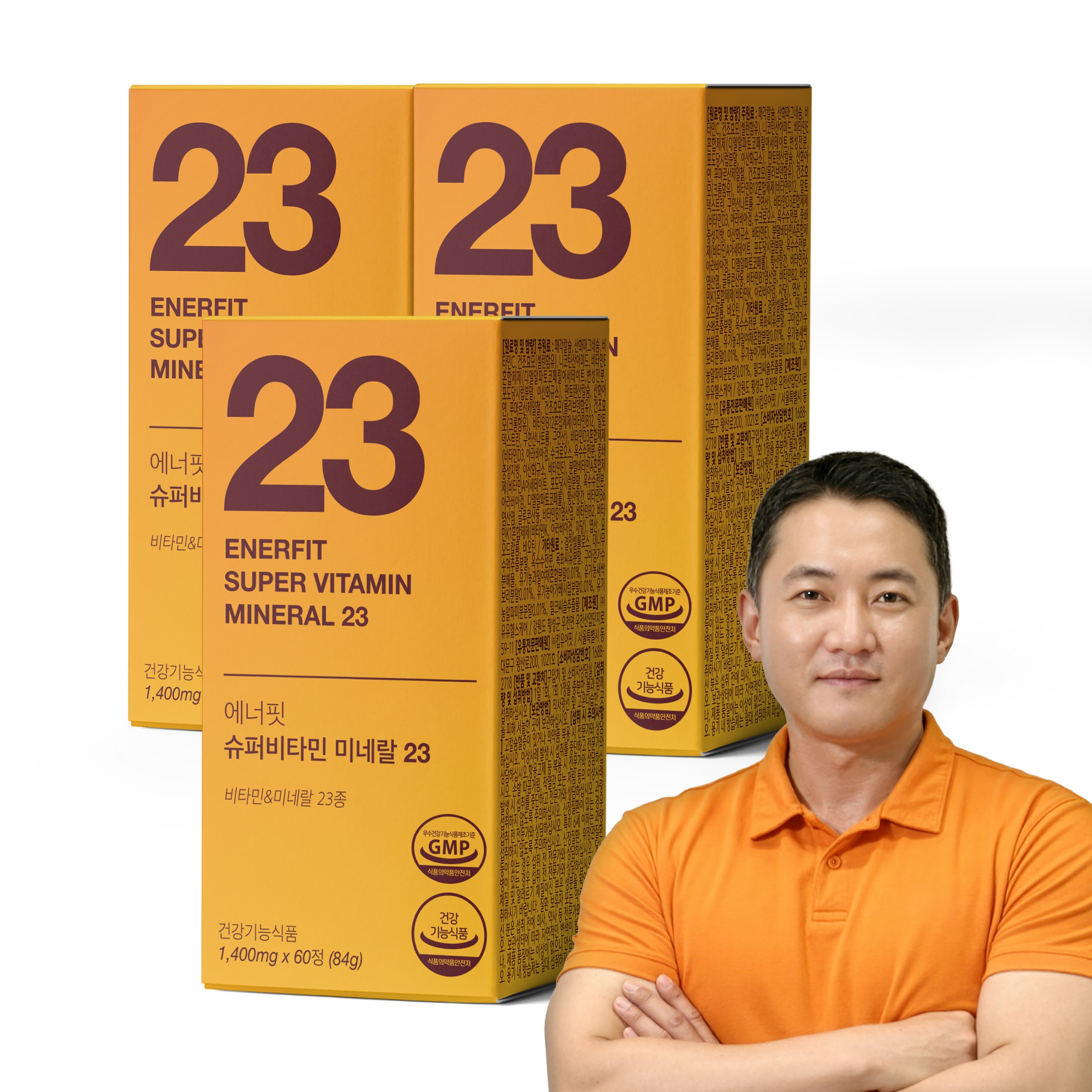 킵유어핏 에너핏 슈퍼 멀티 비타민 미네랄 23종 올인원 종합 영양제, 3박스, 60정 60,000원