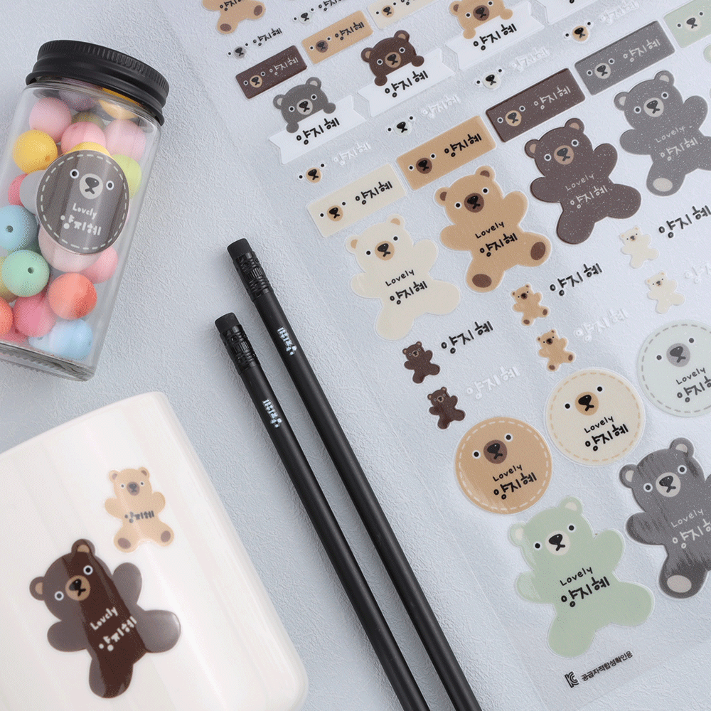 배경 없는 엠보 레터링 네임스티커 A4 방수네임스티커 어린이집 유치원 학교 학원 준비물 필수품 미아방지 분실방지 15,800원