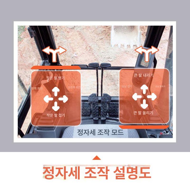 굴착기 조이스틱 시뮬레이터 중장비 포크레인 연습 핸들 실습 컨트롤러 운전 훈련 시험 PC 121,500원