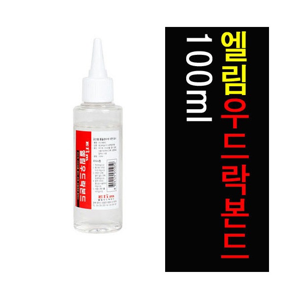 우드락본드100ml(통) 우드락 스치로폼 폼보드 풀 1,300원