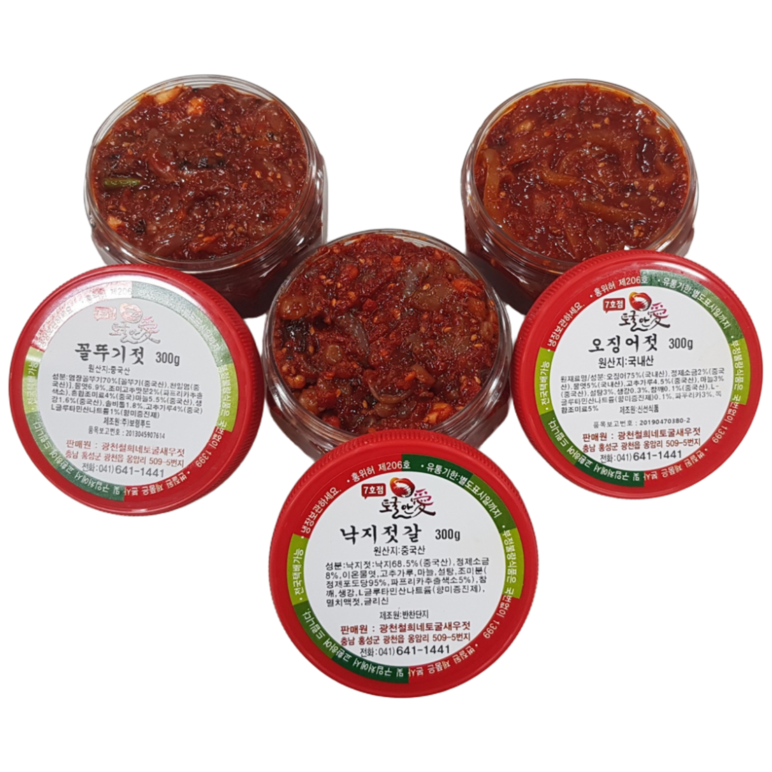 토굴 안애 광천 양념 젓갈 300g 젓갈 (1+1+1) 낙지젓+꼴뚜기젓+오징어젓 특별가 행사, 1세트, 300g 26,000원