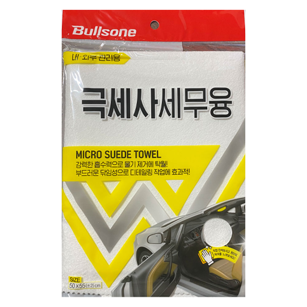 불스원 극세사 세무융 타월, 1개 3,000원