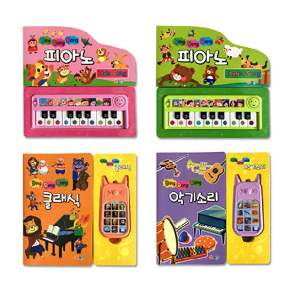 딩동댕 음악 사운드북 세트 전 4권, 어깨동무 52,200원