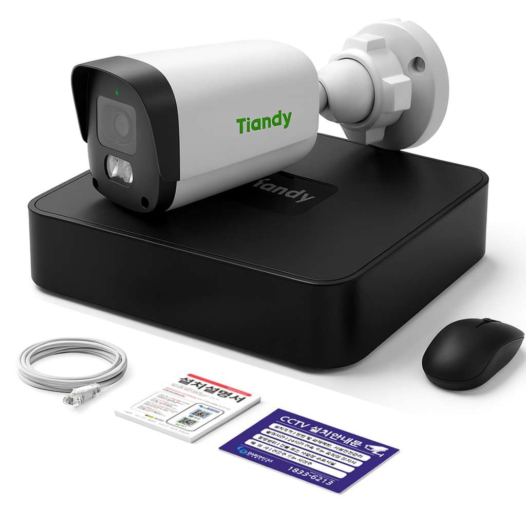 티앤디 AK 200만화소 IP CCTV 녹화기 세트 자가설치 방범용 실외용 실내용, 1개 114,400원