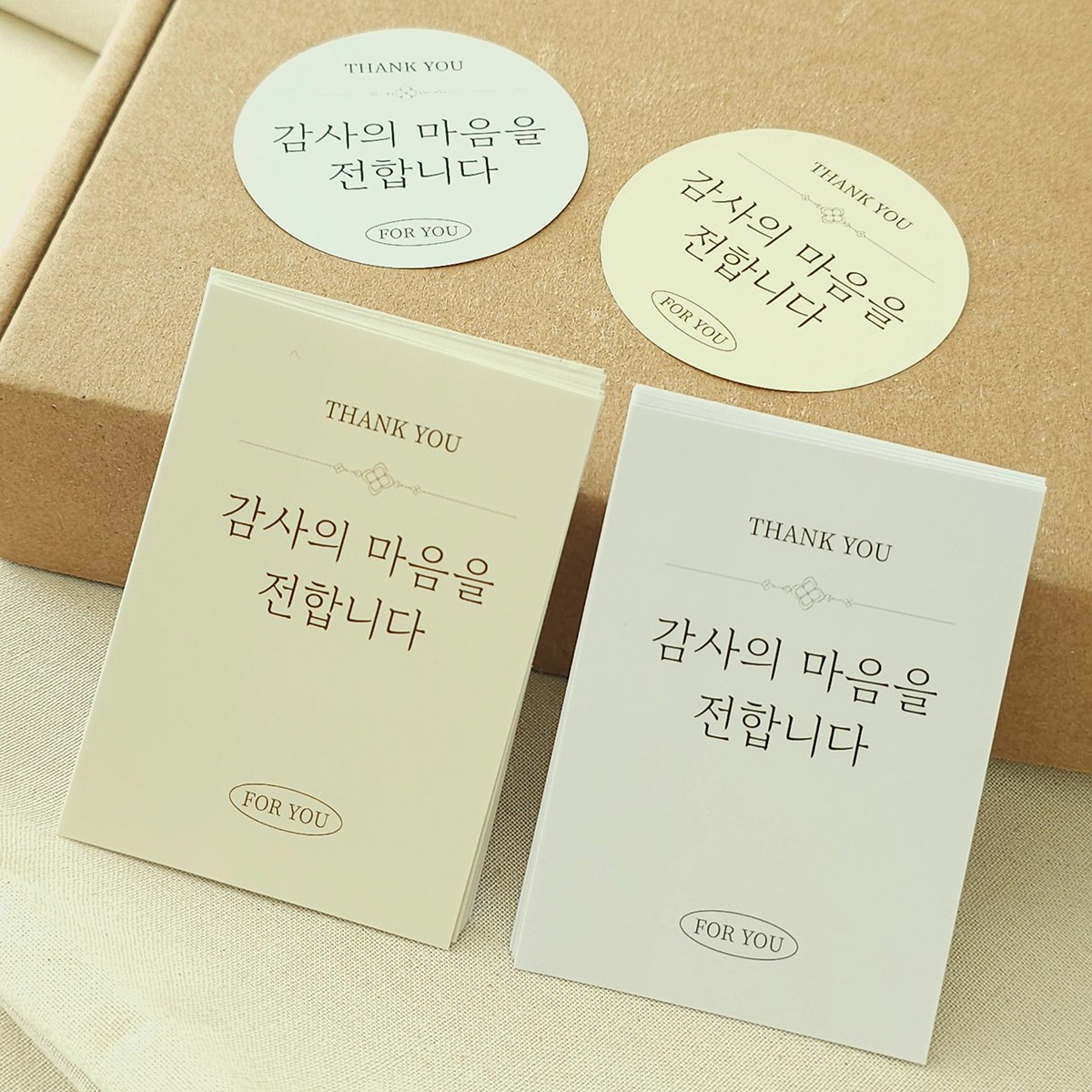 [디구] 감사 스티커 답례품 포장 땡큐 스티커 100매 11,900원