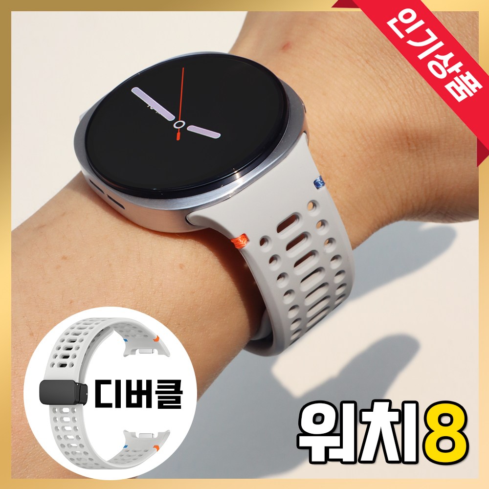 그레너 갤럭시 워치 실리콘 스트랩 디버클 타공 밴드 여름 10,900원