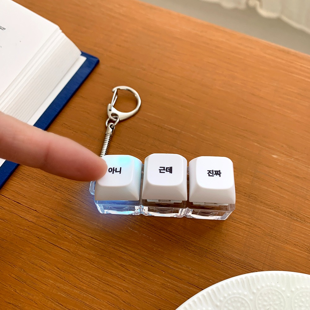 [withsome made]아니 근데 진짜 LED 키캡 키링(3구) 11,900원