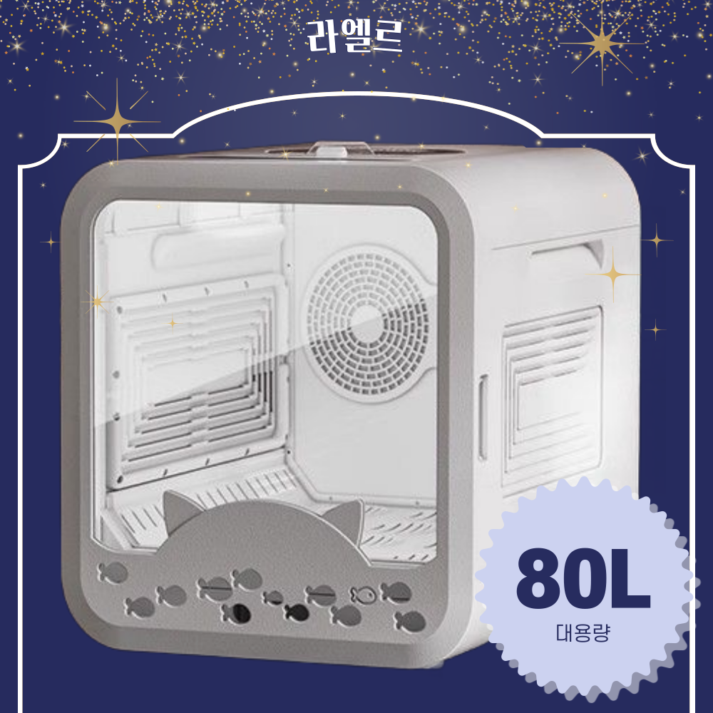 엘펫 대형 펫드라이룸 대형견 뚱냥이 펫 애견 강아지 드라이기 건조기 신형 80리터 273,000원