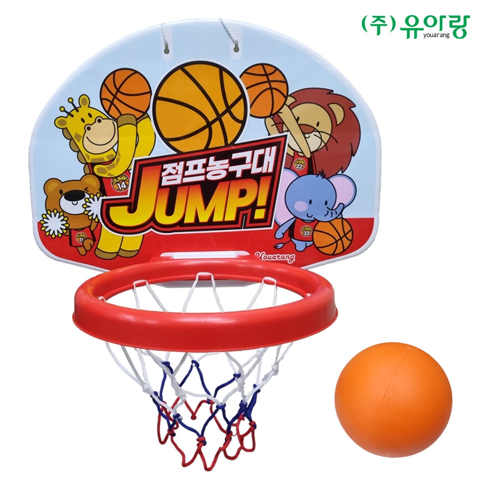 유아랑 점프 농구대 미니 농구대 벽걸이 농구대 9,900원