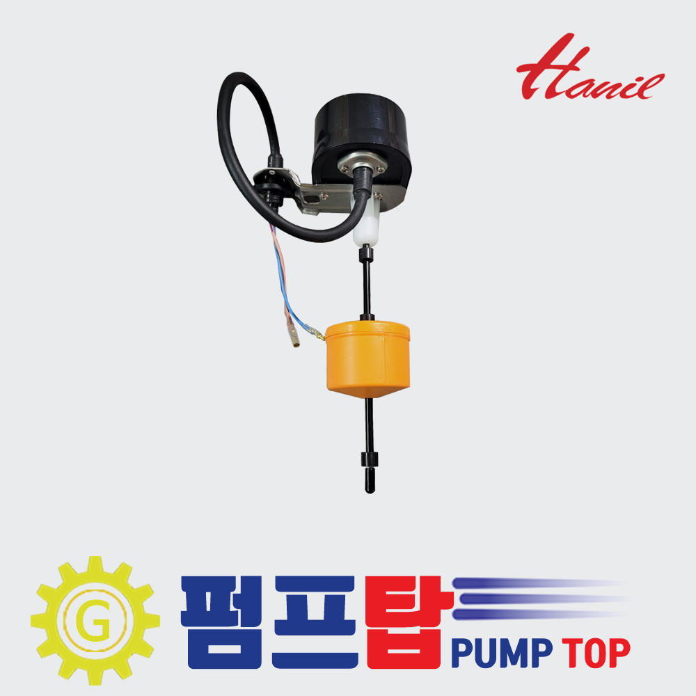 한일정품 호환모델 IP-235-NFL IP-217-NFL IP-317-NFL 플로트스위치총조립 47,700원