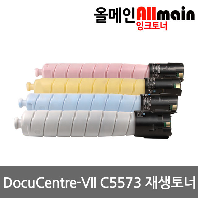 제록스 DocuCentre-VII C5573  재생토너(보탄) 고품질출력 CT202634 91,000원