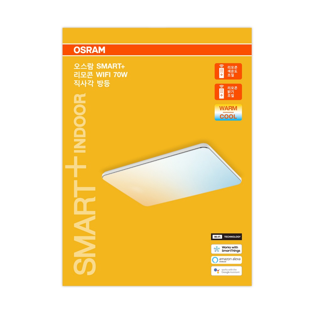 오스람 와이파이 LED 70W 거실등 스마트 방등 WIFI 리모콘/Internet Of Things (IoT) 밝기,색상(전구색~주광색) 조절/디머 68,800원