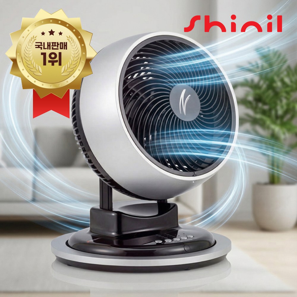 [국내판매1위] 신일 블랙라벨 좌식 에어서큘레이터 3엽날개 3D입체회전 15M직선바람, SIF_FC10KDW 102,000원
