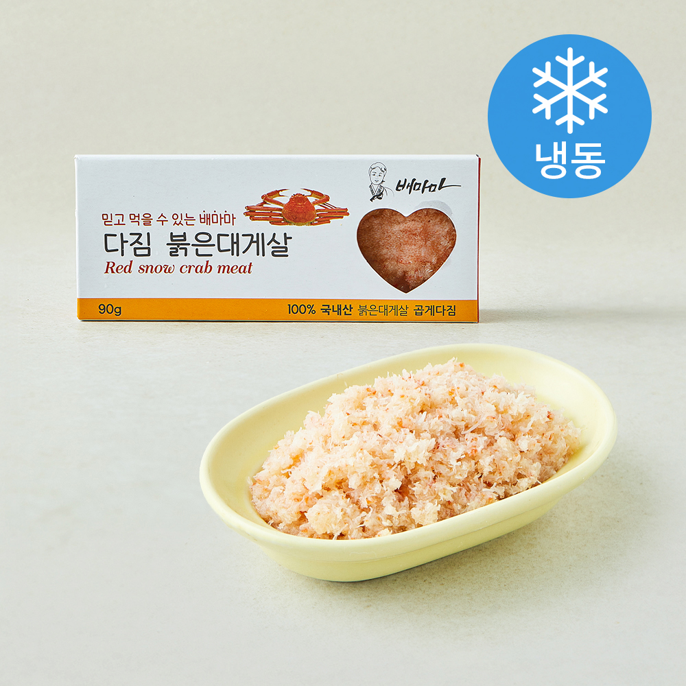 [로켓프레시] 배마마 다진 붉은대게살 (냉동), 90g, 1개 8,230원