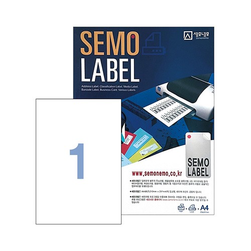 세모네모 전산 라벨지A4(100매)C3001(1칸) 1권 라벨지 11,500원