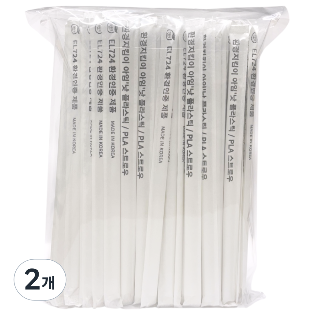 [개별포장]에코윌 국내제조 환경부인증 커피주스 친환경PLA빨대 7mm 21cm, 2개, 250개입 19,500원