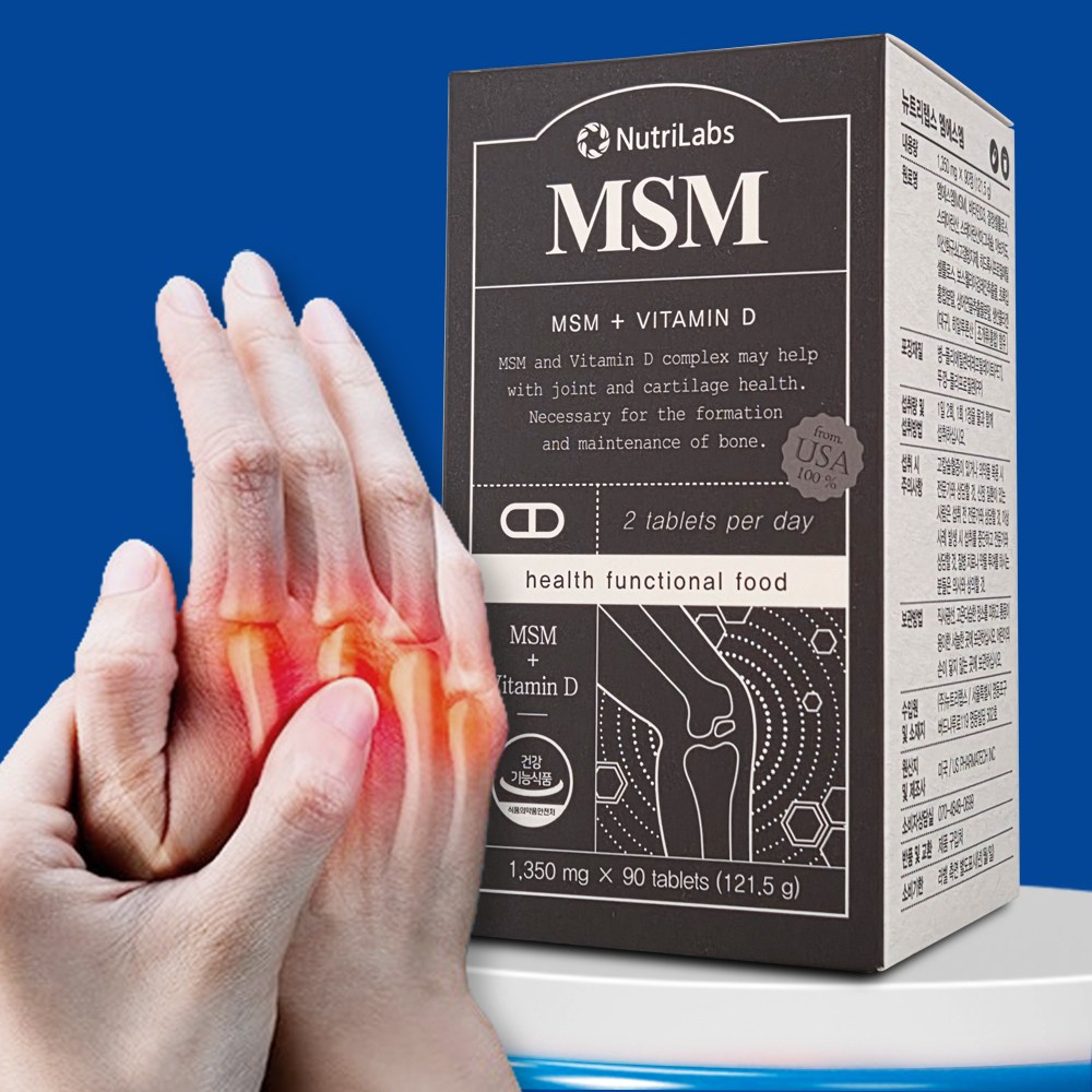 [식약처 기능성 인정 원료 사용] 올리랩 관절연골 MSM, 1박스, 60정 28,900원