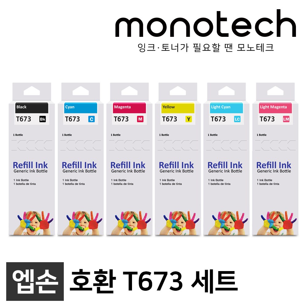 모노테크 엡손 T673 호환잉크 세트 9,700원