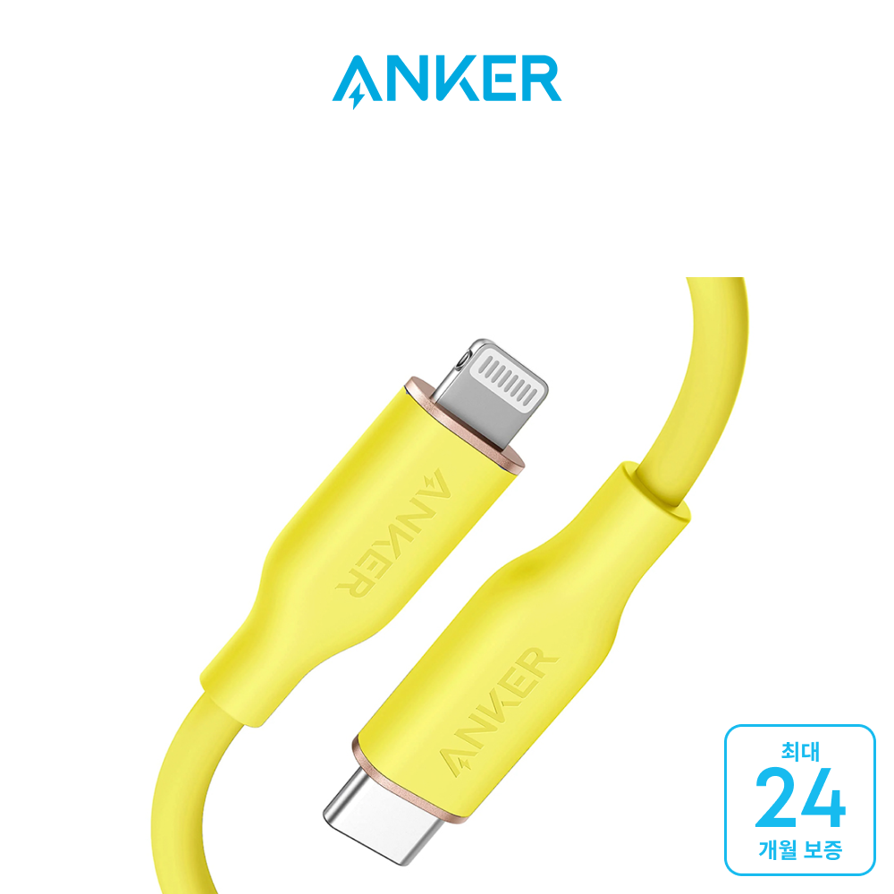 앤커 애플 Mfi인증 C to 라이트닝 고속충전 케이블 3세대 파워라인 플로우 19,900원