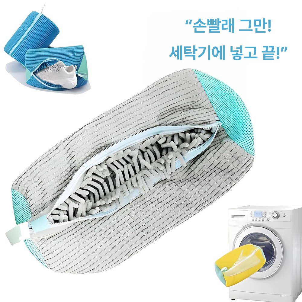 리브온 운동화 세탁망 1+1 신발 세탁기 전용 빨래망 극세사 보호망 대형 슈즈 세탁팩, 그레이, 2개 6,000원