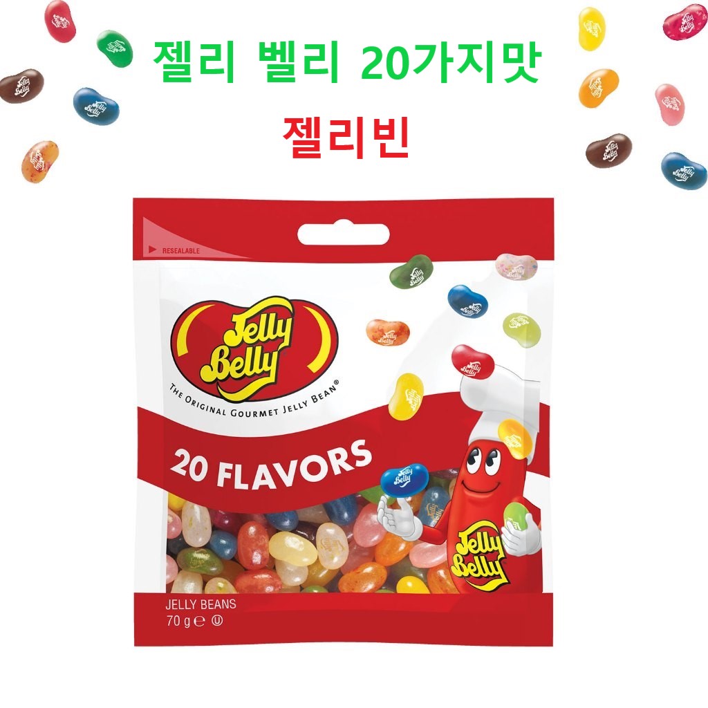 젤리벨리 20가지 혼합맛 2,380원