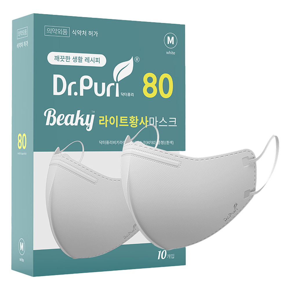 닥터퓨리 비키라이트 황사마스크 중형 KF80 13,630원
