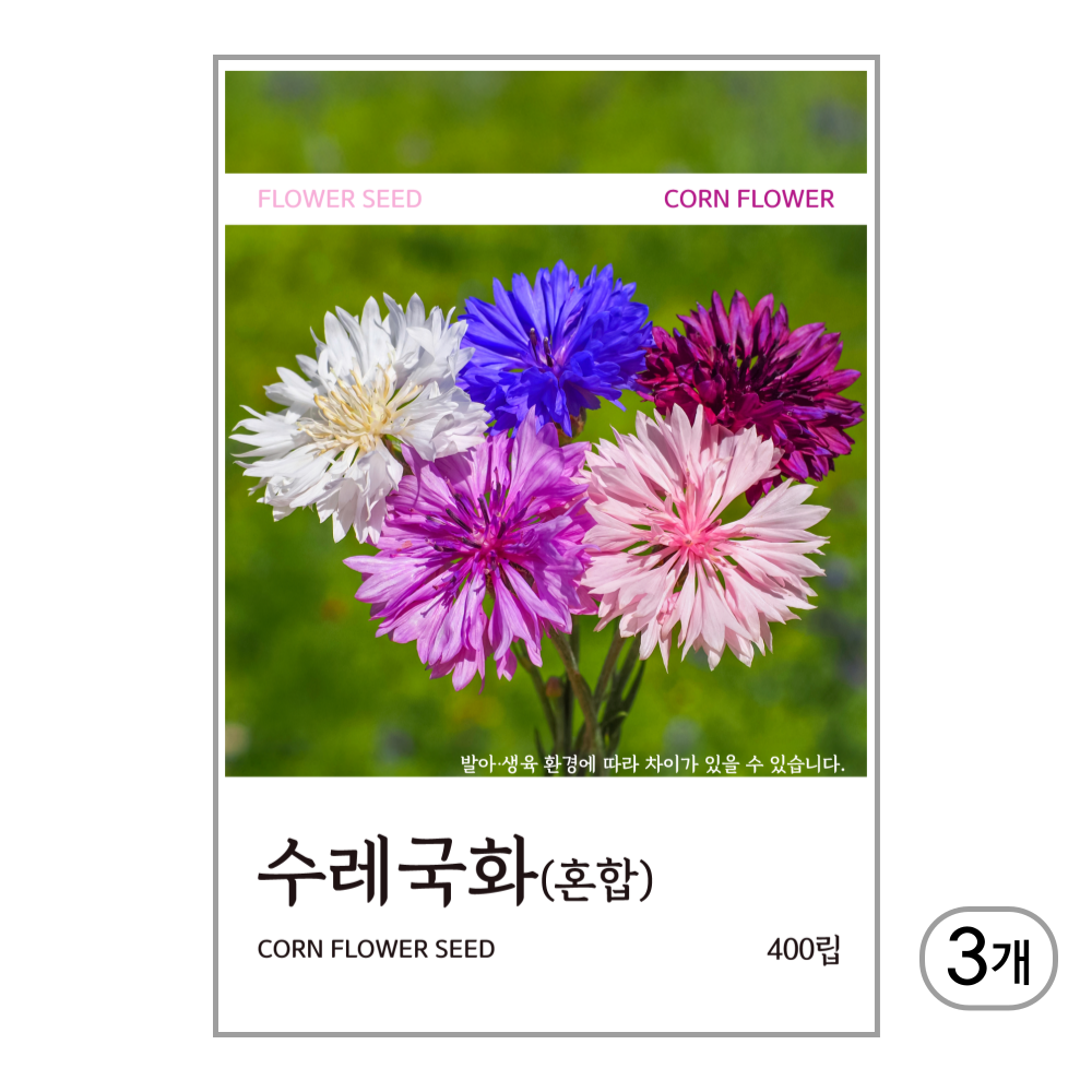 수레국화(혼합) 씨앗 400립 6,530원