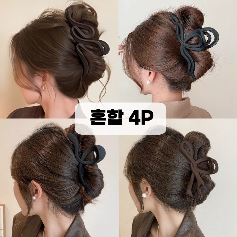 웰지움 빅사이즈 헤어 집게핀 매트 컬러 여성 올림머리 집게핀 4P 8,900원